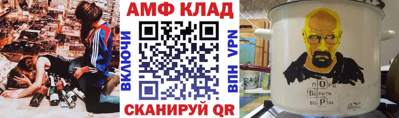 даркнет сайт  Дагестанские Огни  АМФЕТАМИН 97% 
