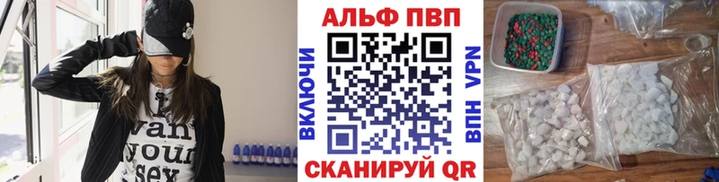 как найти наркотики  Дагестанские Огни  Альфа ПВП Crystall 