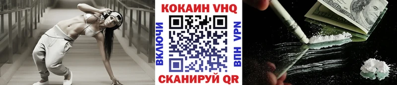 omg ССЫЛКА  закладка  Дагестанские Огни  КОКАИН VHQ 