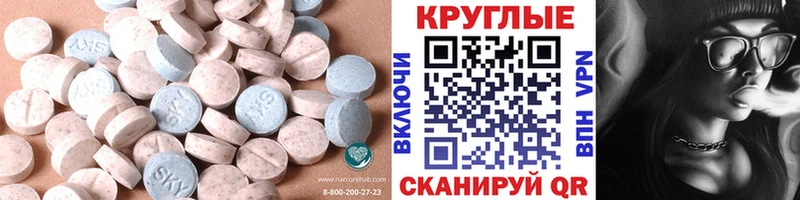 Ecstasy XTC  Дагестанские Огни 