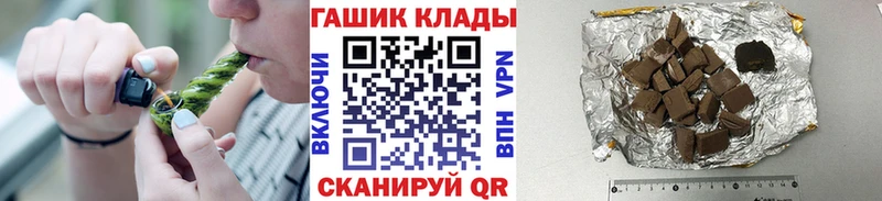 ГАШИШ гашик  где купить наркоту  mega как войти  Дагестанские Огни 