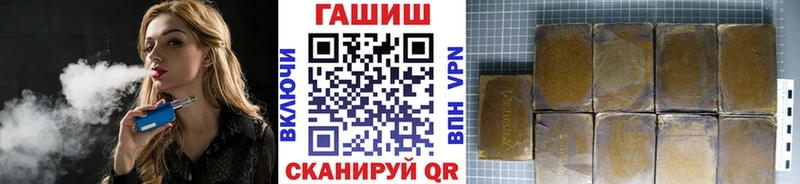 ГАШ Premium Дагестанские Огни