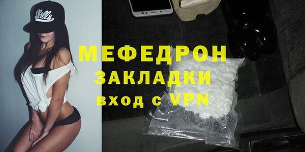 альфа пвп VHQ Вязники