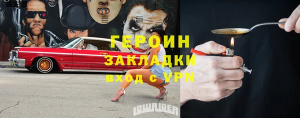 марихуана Вязьма