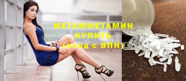 трава Горнозаводск