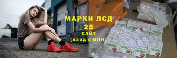 альфа пвп VHQ Вязники