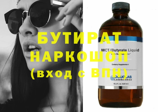трава Горнозаводск