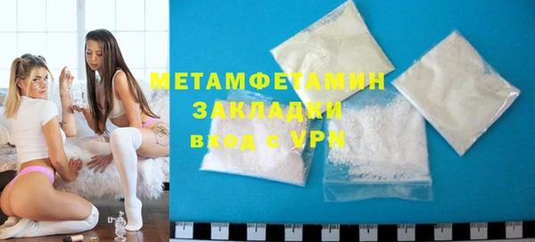 2c-b Вяземский