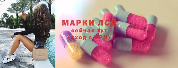 ПСИЛОЦИБИНОВЫЕ ГРИБЫ Навашино