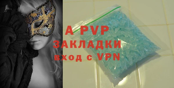 альфа пвп VHQ Вязники