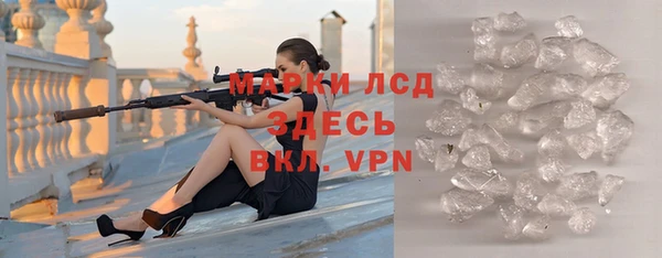 амфетамин Горно-Алтайск
