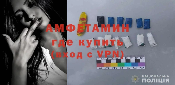 альфа пвп VHQ Вязники