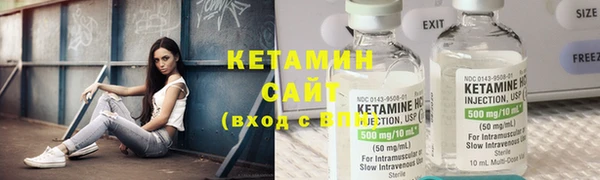 марихуана Вязьма