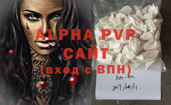 марихуана Вязьма