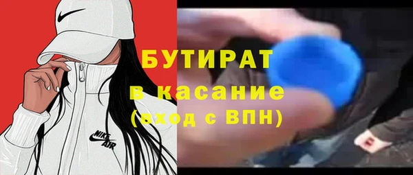 альфа пвп VHQ Вязники