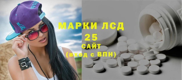 альфа пвп VHQ Вязники