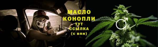 альфа пвп VHQ Вязники