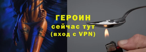 2c-b Вяземский
