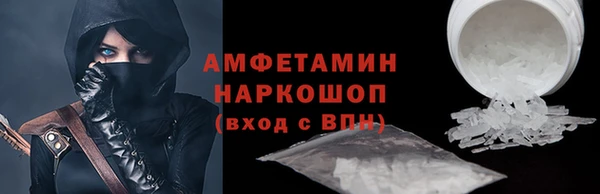 марихуана Вязьма
