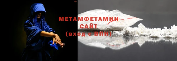 2c-b Вяземский