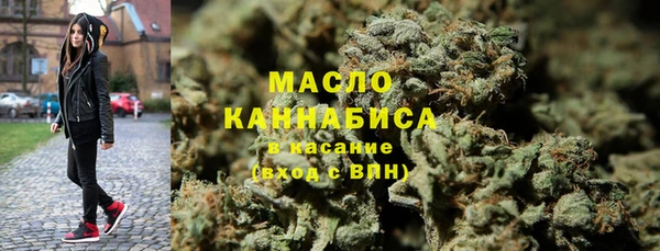 2c-b Вяземский