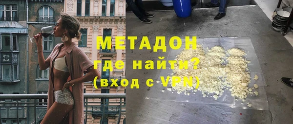 марихуана Вязьма