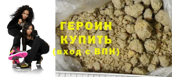 марихуана Вязьма