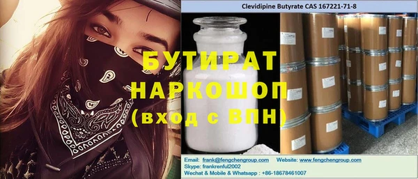 трава Горнозаводск
