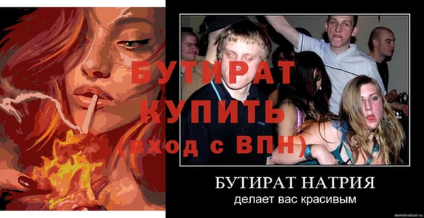 2c-b Вяземский