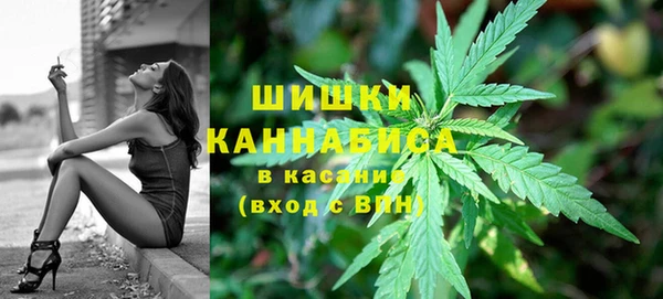марихуана Вязьма
