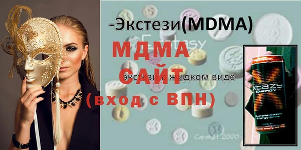 2c-b Вяземский