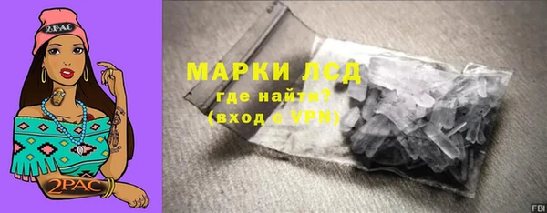 альфа пвп VHQ Вязники