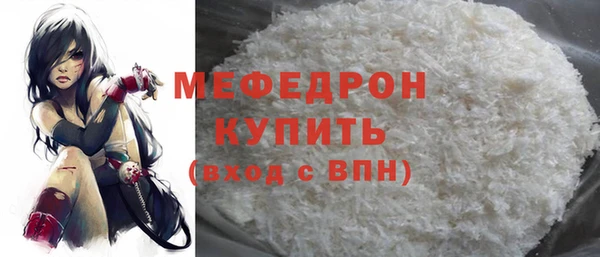 альфа пвп VHQ Вязники