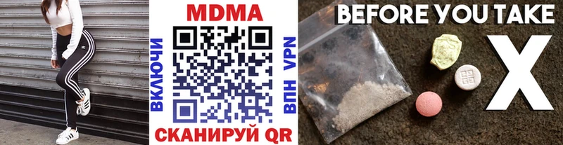 МДМА VHQ  где найти наркотики  блэк спрут зеркало  Дагестанские Огни 