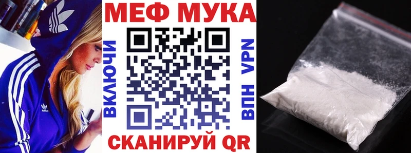 купить   Дагестанские Огни  omg ссылка  Мефедрон мука 