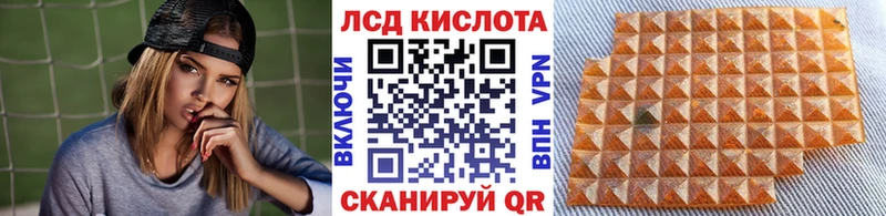 Марки 25I-NBOMe 1,8мг  Дагестанские Огни 